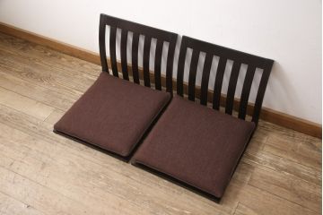 中古　天童木工　和モダンなお部屋づくりに取り入れたい座椅子2脚セット(座イス)(R-054785)