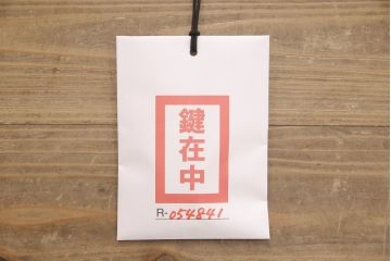 和製アンティーク　深みのある黒漆と味わい深い金具が格好良い庄内小箪笥(時代箪笥、収納箪笥、サイドチェスト、引き出し7杯)(R-054841)