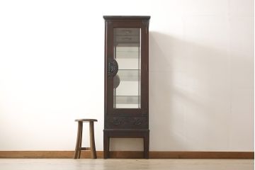中古　美品　筑後民芸　和洋折衷なデザインが個性的で面白いガラスケース(キャビネット、ショーケース、飾り棚)(R-054842)
