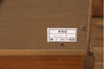 中古　美品　DREXEL HERITAGE(ドレクセルヘリテイジ)　希少!可愛らしいデザインが魅力的なジュエリーケース(サイドチェスト、サイドキャビネット、引き出し)(R-054850)