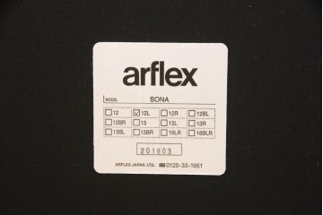 中古　展示品　美品　2019年モデル　arflex(アルフレックス)　SONA(ソーナ)　シンプルモダンなデザインが魅力のクッション付き左アームソファ(2人掛けソファ、二人掛け、2P)(定価約50万円)(R-054851)