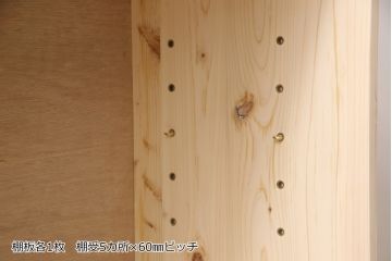 ラフジュ工房オリジナル　古建具リメイク　大正期　お好みにカスタマイズできるサイドボード(収納棚、サイドキャビネット、ローボード)(R-054869)