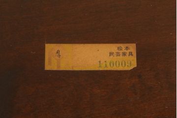 中古　美品　松本民芸家具　#91型　落ち着きのある大人カフェ風インテリアが叶うキャプテンチェア(アームチェア、板座チェア、椅子、ダイニングチェア)(R-054878)