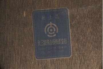 中古　美品　永田良介商店　前面についた鏡が便利なワードローブ(定価約140万円)(洋服タンス、収納棚)(R-054911)