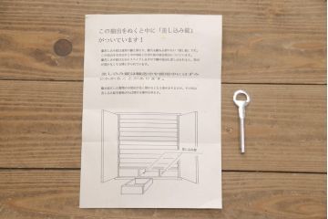 中古　上質な和を演出してくれる加茂総桐箪笥(桐たんす、和タンス、着物箪笥、衣装箪笥、引き出し、チェスト)(R-054955)