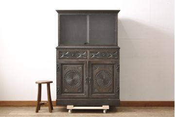 和製　希少ビンテージ　神戸洋家具　細やかな彫刻が素晴らしいキャビネット(収納棚、戸棚、食器棚、ヴィンテージ)(ぺザントアート)(R-055007)