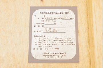 中古　美品　横浜クラシック家具　ダニエル(Daniel)　アーリーアメリカン　気品漂うライティングビューロー(ワークデスク、机、在宅ワーク、在宅用チェスト)(R-055011)