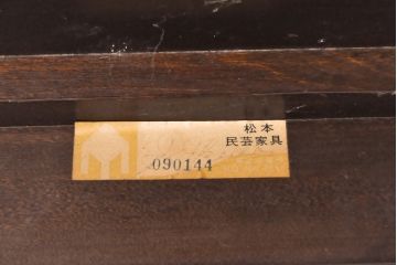 中古　松本民芸家具　クラシカルなろくろ装飾が目を引くD型2人掛けベンチ(R-055029)