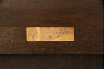 中古　美品　松本民芸家具　シンプルな中に上品さがある#46型ベビータンス(定価約30万円)(チェスト、引き出し、洋服タンス)(R-055033)