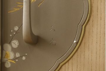中古　鶴・松・梅をモチーフにした金具が雅やかな総桐箪笥(並厚、桐たんす、和タンス、着物箪笥、衣装箪笥、引き出し、チェスト)(R-055038)