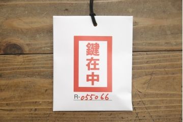和製アンティーク　大正時代　和の趣を感じる重ね庄内箪笥・下段(引き出し、チェスト、和箪笥、収納箪笥)(R-055066)