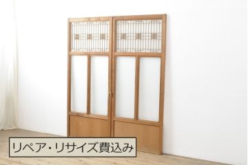 和製ビンテージ　繊細な組子が上品な印象の組子入りガラス戸2枚セット(引き戸、建具、ヴィンテージ)(R-055116)
