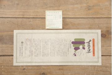 中古　美品　工芸家具　曙(あけぼの)塗り　漆の朱色が机上のアクセントになる小引き出し(根来塗り、卓上収納、小物収納)(R-055143)