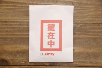 和製アンティーク　二本松産　総ケヤキ材　蝶をあしらった金具がアクセントの文机(座机、ローテーブル)(R-055193)