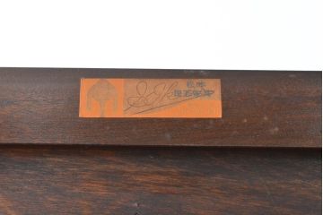 中古　美品　松本民芸家具　直線的なデザインがシックな印象を醸し出すD型和タンス(箪笥、チェスト、衣装タンス)(定価約67万円)(R-055196)