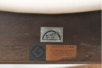 和製ビンテージ　飛騨産業　キツツキ　曲線をいかしたフォルムが美しいアームチェア(ラウンジチェア、1人掛けソファ、椅子、ヴィンテージ)(R-055202)