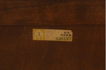 中古　美品　松本民芸家具　直線的なデザインが端正な印象の傘立て(カサ立て、スタンド)(R-055226)