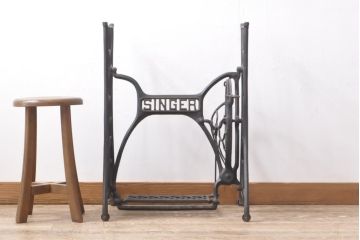 イギリスアンティーク　SINGER(シンガー)社　カフェ風インテリアにおすすめのミシンの鉄脚(シンガーミシン、ミシンテーブル、ミシン台)(R-055241)