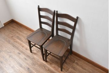 中古　永田良介商店　神戸洋家具　落ち着きのあるシックな佇まいが魅力のラダー型食堂椅子2脚セット(ダイニングチェア、ラダーバックチェア、ワークチェア、椅子)(R-055250)