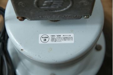 アンティーク照明　ヨーロッパ　特大　インダストリアルな空間を演出する工業用アイアン照明(天井照明、シェード、吊り下げ照明)(R-055264)