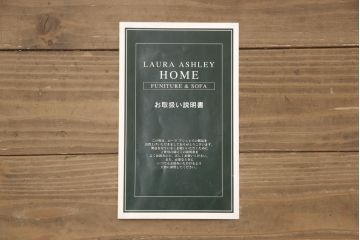 中古　超美品　LAURA　ASHLEY(ローラアシュレイ)　Garrat(ギャラット)　アンティーク仕上げのカバ材製コーヒーテーブル(スモールボックス、センターテーブル、リビングテーブル)(R-055322)