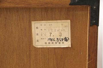 和製ビンテージ　信州民芸家具　ケヤキ材　A型　刀箪笥(テレビ台、ローボード、ヴィンテージ、引き出し、チェスト)(R-055396)