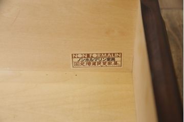中古　美品　北海道民芸家具　クラシカルな雰囲気が魅力!落ち着きのある空間づくりにおすすめのサイドボード(キャビネット、収納棚、リビングボード、引き出し、チェスト)(R-055431)