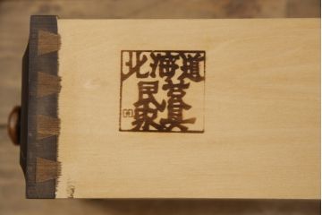 中古　美品　北海道民芸家具　クラシカルな雰囲気が魅力!落ち着きのある空間づくりにおすすめのサイドボード(キャビネット、収納棚、リビングボード、引き出し、チェスト)(R-055431)
