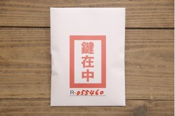 和製アンティーク　美品　前面ケヤキ材　漆の綺麗なアイアンスタンド付き時代箪笥(ローボード、ローチェスト、収納箪笥、引き出し、鉄脚)(R-055460)