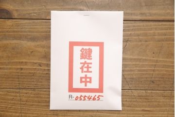 中古　美品　岩谷堂箪笥　立派な牡丹紋様金具が目を引く箪笥サイドボード(サイドチェスト、引き出し、タンス、衣装箪笥、収納箪笥)(R-055465)