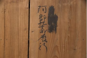 和製アンティーク　上手物　前面ケヤキ玉杢　立派な金具が目を引く仙台箪笥(時代箪笥、衣装箪笥、引き出し、和タンス)(R-055467)