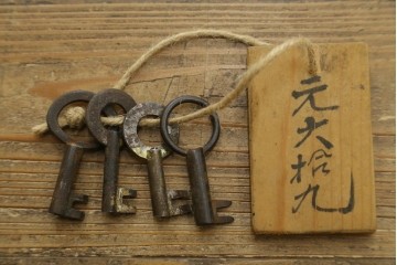 和製アンティーク　上手物　前面欅(ケヤキ)材　玉杢　立派な金具が目を引く仙台箪笥　(R-055467)