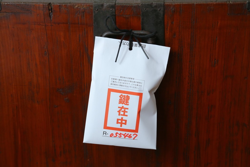 和製アンティーク　上手物　前面欅(ケヤキ)材　玉杢　立派な金具が目を引く仙台箪笥　(R-055467)
