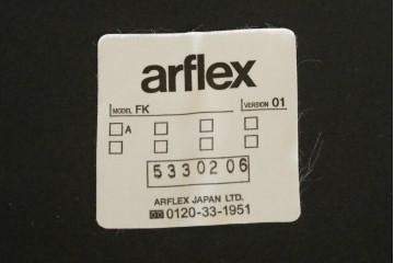 中古　arflex(アルフレックス)　FK　アームがおしゃれなチェア　定価約4万7千円　(R-055477)