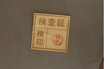 中古　超美品　DREXEL HERITAGE(ドレクセルヘリテイジ)　小花の柄がクラシカルな雰囲気を醸し出す1人掛けソファ+オットマンセット(アームチェア、1Pソファ、一人掛けソファ)(R-055519)