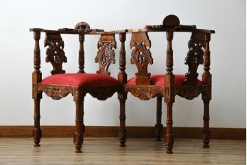 ヨーロッパビンテージ　希少なデザイン　細やかな彫刻入りのラブチェア(キッシングチェア、キスチェア、椅子、ヴィンテージ)(R-055520)