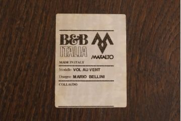 中古　美品　B&B　イタリア　Paolo Piva(パオロ・ピーヴァ)　ATHOS(アトス)　 スタイリッシュなデザインの逸品! ダイニングテーブル(4人掛け、4P、作業台)(定価約100万円)(R-055538)
