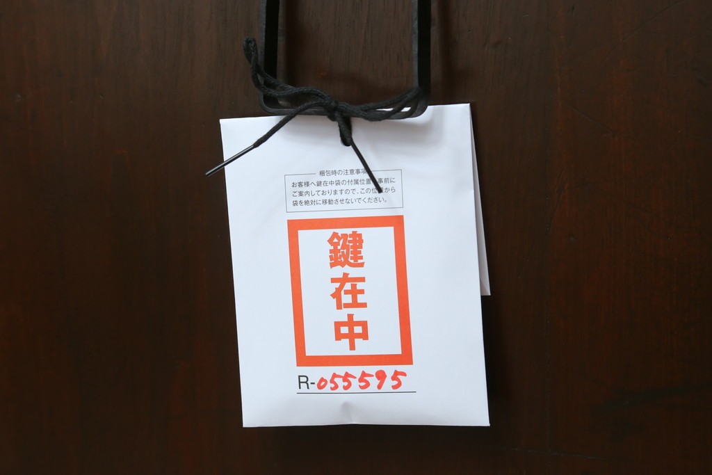 和製アンティーク　明治期　経年により深みを増した木色と分厚い金具が魅力的な佐渡小木箪笥　(R-055595)