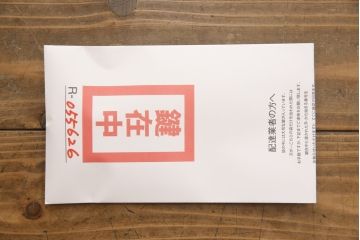 中古　超美品　イタリア高級家具　CANTU　クラシカルな佇まいの大型サイドボード(サイドキャビネット、収納棚、戸棚)(R-055626)