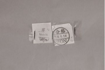新品未使用　IDC大塚家具取り扱い　インターリバックス　ヒューゴ　本革　モダンでスタイリッシュなデザインが魅力の電動リクライニングソファセット(カウチソファ、2人掛けソファ、3人掛けソファ、レザー)(定価約55万円)(R-055633)