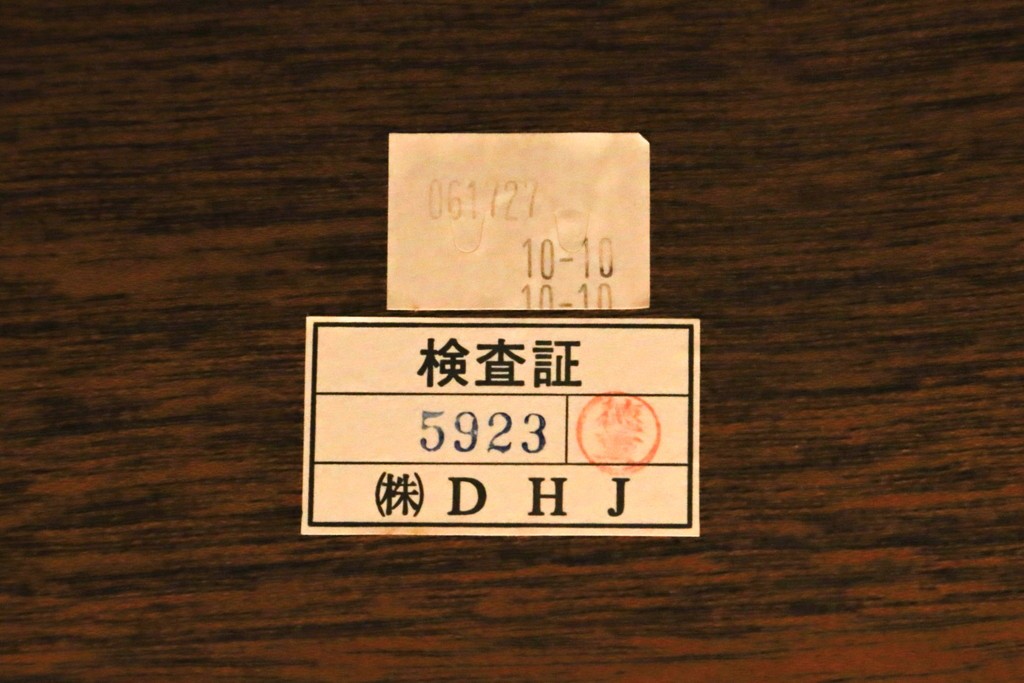 中古　美品　DREXEL HERITAGE(ドレクセルヘリテイジ)　重厚感ある佇まいが目を引くデスク　(R-055636)