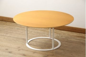 中古　arflex(アルフレックス)　 Laura Griziotti(ラウラ・グリツィオッティ)　uvi(ウビ)　シンプルなデザインで色んなお部屋にマッチするセンターテーブル(ローテーブル、コーヒーテーブル、ラウンドテーブル、丸テーブル)(定価約20万円)(R-055652)