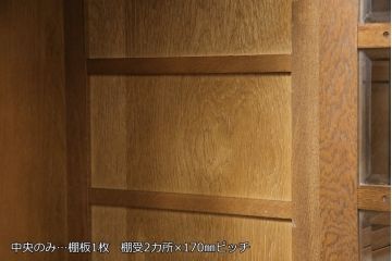 中古　美品　北海道民芸家具　クラシカルなデザインが魅力的なサイドボード(キャビネット、戸棚、収納棚、リビングボード)(R-055687)