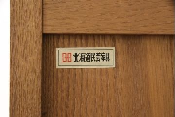 中古　美品　北海道民芸家具　クラシカルなデザインが魅力的なサイドボード(キャビネット、戸棚、収納棚、リビングボード)(R-055687)