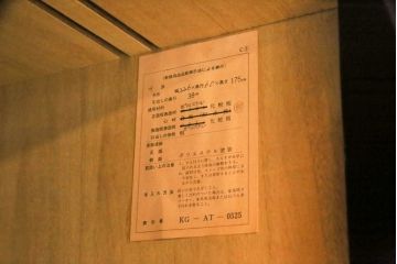 希少!　和製ビンテージ　尾形光琳? 紅白梅図を思わせる図柄が目を引く高級和箪笥(着物箪笥、衣装箪笥、ワードローブ、ヴィンテージ)(R-055691)
