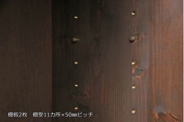 ラフジュ工房オリジナル　古建具リメイク　和モダンな雰囲気を盛り立てる収納棚(戸棚、キャビネット)(R-055692)