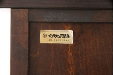 中古　美品　九州民芸家具　シックでモダンなデザインのサイドボード(収納棚、戸棚、食器棚、茶棚)(R-055696)