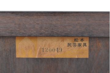 ヴィンテージ家具　松本民芸家具　丸い取っ手がかわいらしいL型ビューロー(チェスト、引き出し、ヴィンテージ)(R-055740)