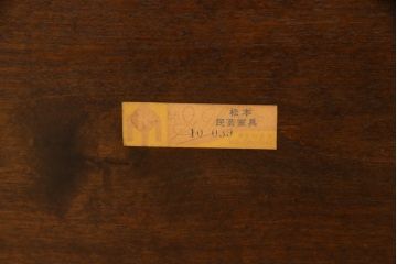 中古　美品　松本民芸家具　F型食卓　クラシカルな脚のデザインが目を引くダイニングテーブル(定価約25万円)(作業台、食卓)(R-055768)