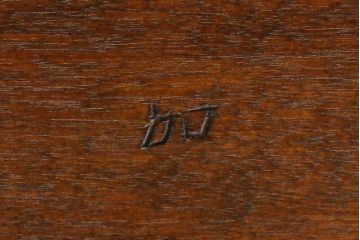 中古　美品　松本民芸家具　F型食卓　クラシカルな脚のデザインが目を引くダイニングテーブル(定価約25万円)(作業台、食卓)(R-055768)
